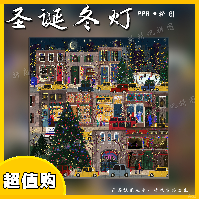 正品《春夏秋冬》拼图故宫四季拼图带框精选成人版玩具挂墙装裱礼物