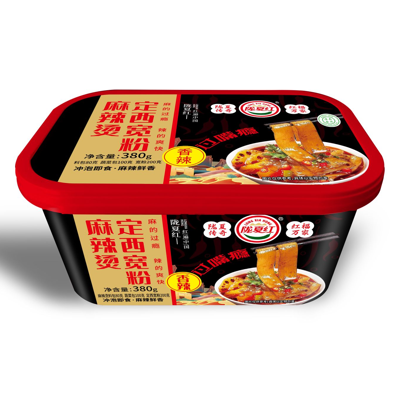 直播陇夏红土豆宽粉麻辣烫土豆粉香辣麻辣大份量开水冲泡速食粉条