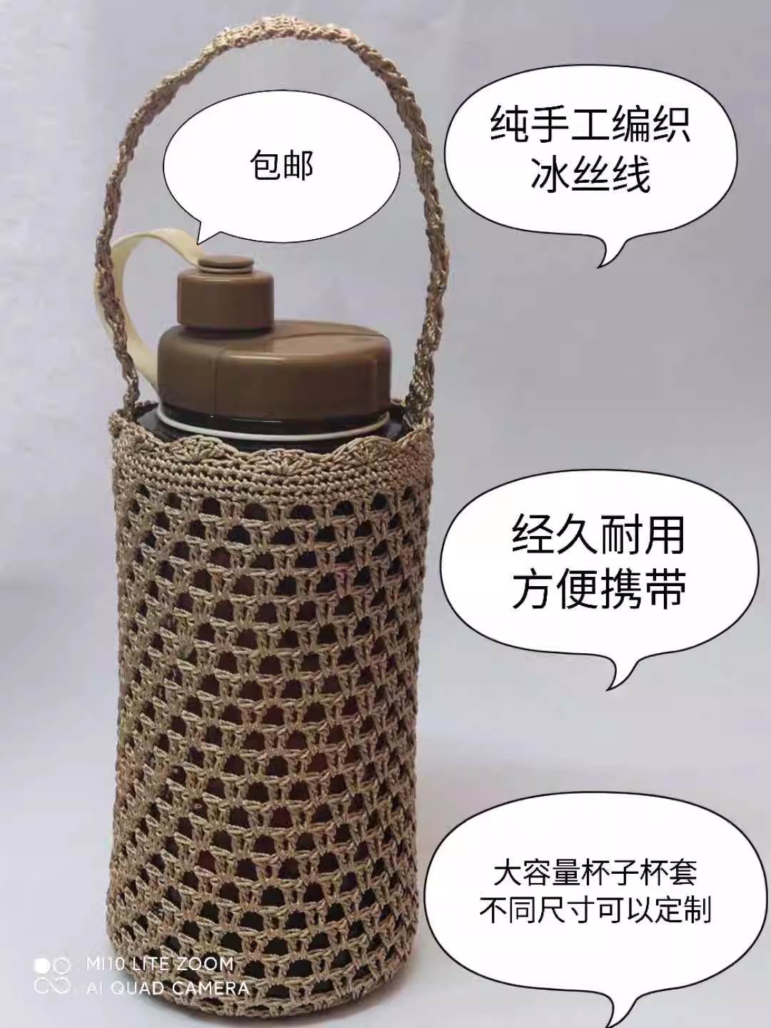 纯手工冰丝线钩针编织带提绳大容量玻璃杯套防烫隔热通用成品包邮