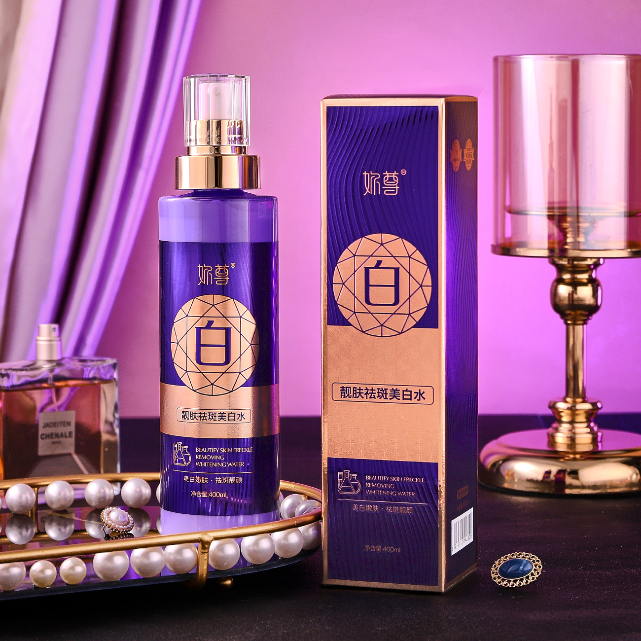 妳尊靓肤祛斑美白水精华乳液面霜四合一男女