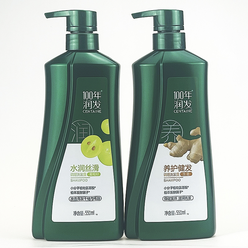 100年润发洗发露550g水润丝滑养护健发控油去屑生姜葡萄籽男女士