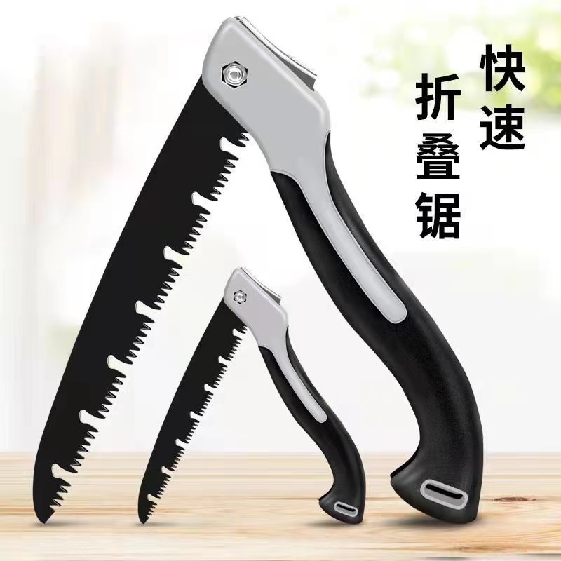 便携折叠锯手据快速手动据木工锯子锯树伐木锯木锰钢耐用高硬度