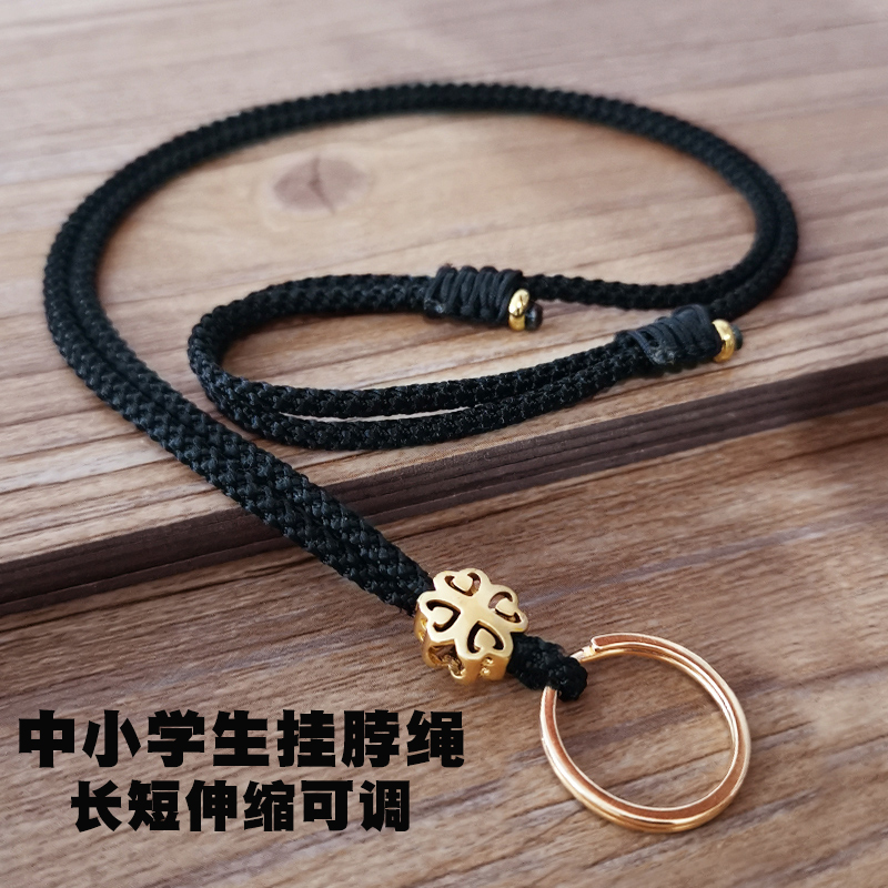 长款伸缩挂脖子防丢吊绳中小学生儿童可调节钥匙扣结实耐吊坠挂链