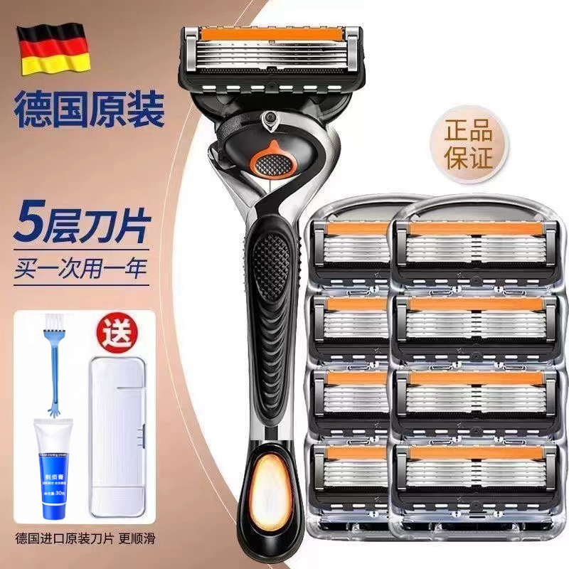 【引力盒五层】锋五手动刮胡刀5层刀片手动剃须刀老式刮脸刮胡子刀