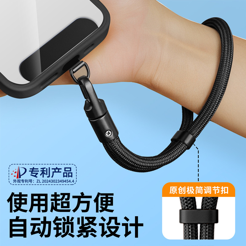 手机挂绳手腕绳电话壳防丢防摔挂脖绳结实斜挎绳钥匙绳相机链吊绳