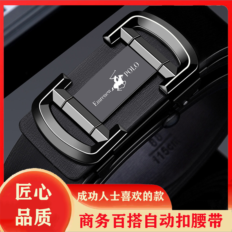 皮带男士百搭休闲中青年腰带男款潮流商务简约时尚裤腰带年轻人