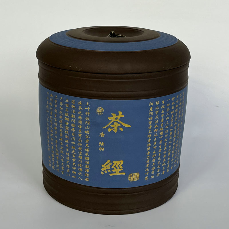 紫砂茶叶罐普洱茶饼专用存茶罐7饼蓝茶经茶饼储存罐