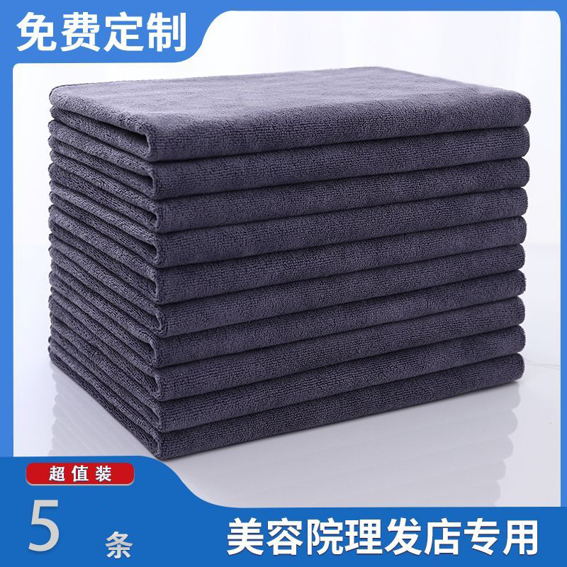 理发店美容院专用毛巾发廊美发包头加厚不掉毛干发巾吸水定制logo