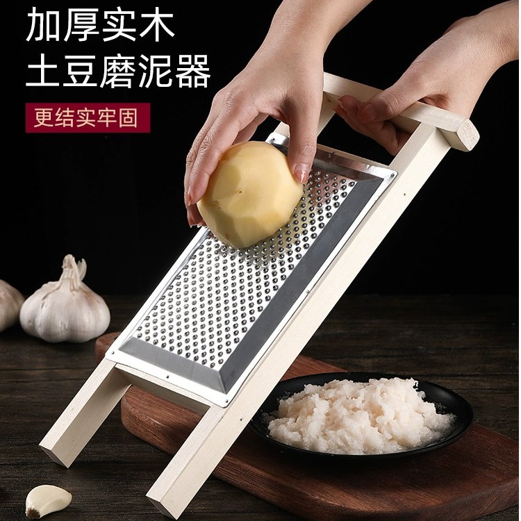 升级款玉米泥土豆泥磨泥器工具合楞子洋芋擦家用磨泥器