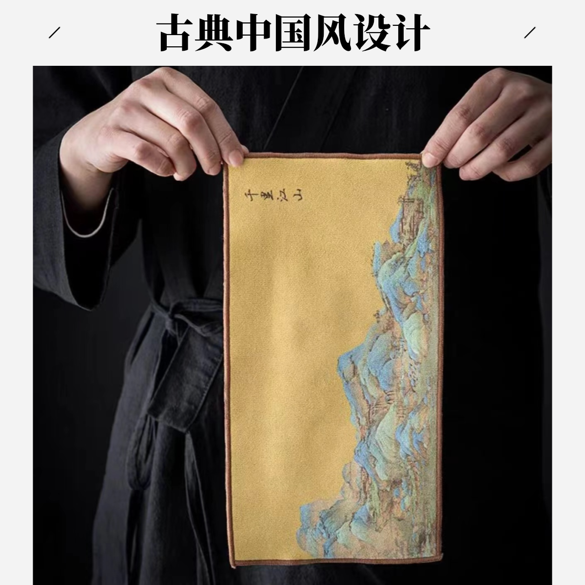 （亏本包邮）茶复古茶巾加厚中式桌布禅意养壶专用茶布彩绘中国风