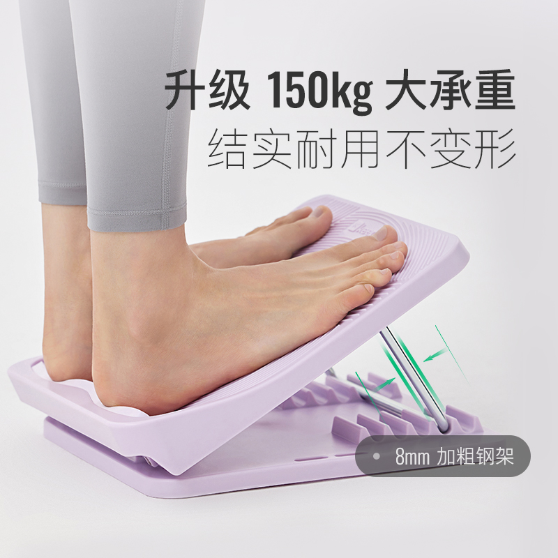 美腿器拉筋板斜踏板站立家用小腿拉伸稳定训练美臀可拉伸器
