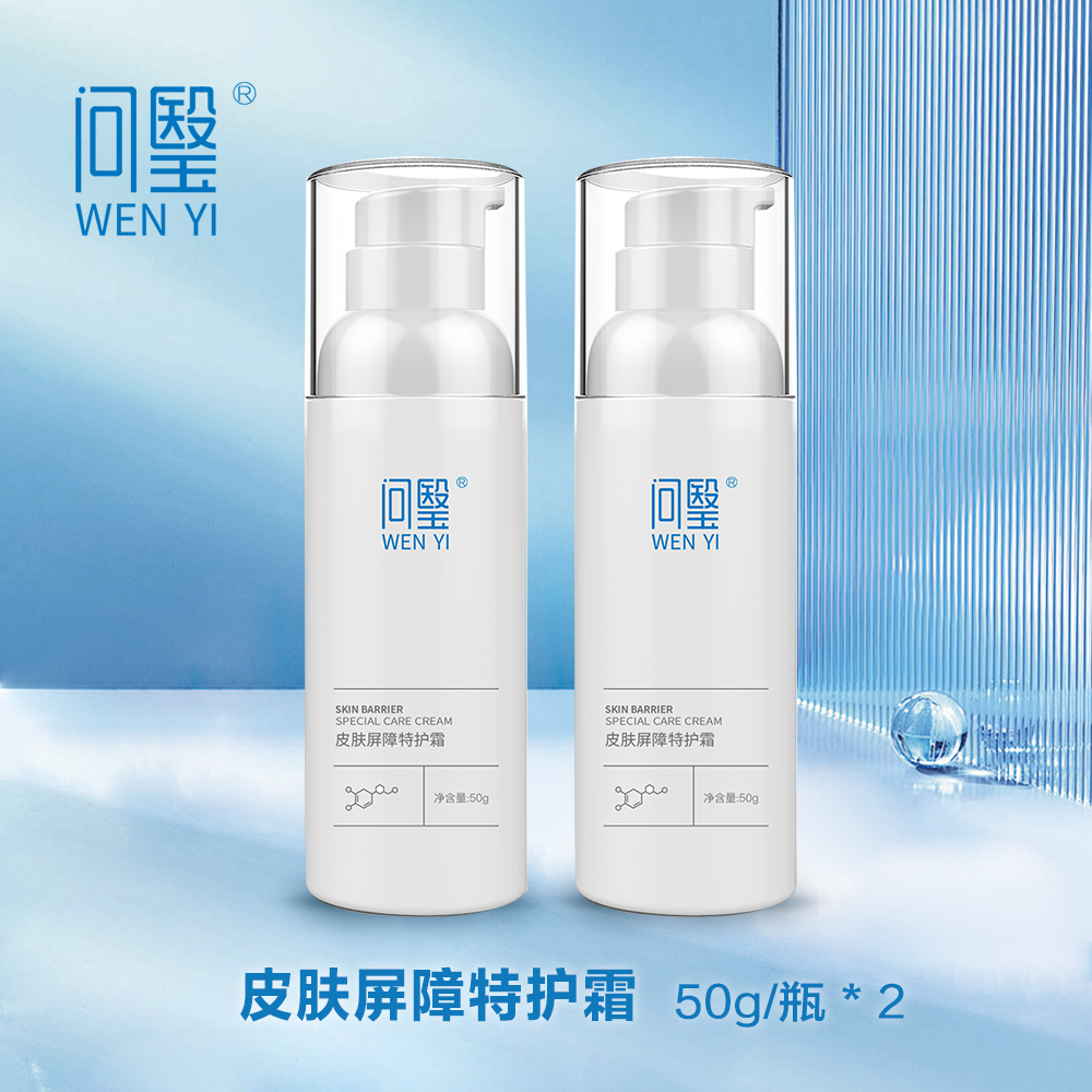 问瑿问瑿皮肤屏障特护霜50g长效保湿呵护屏障