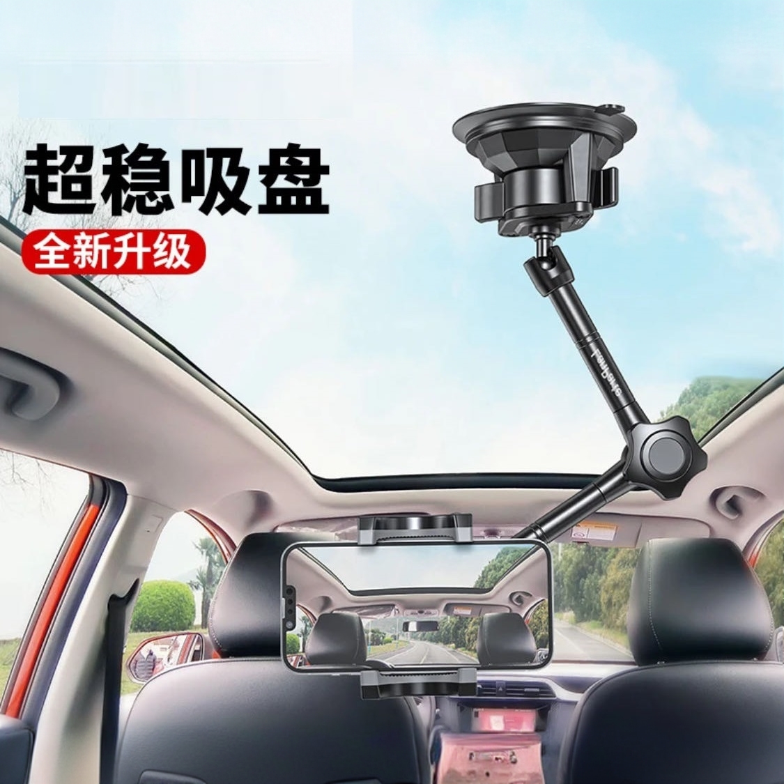 LanParte兰帕特手机支架车载支架拍摄支架车内兰帕特手机支架