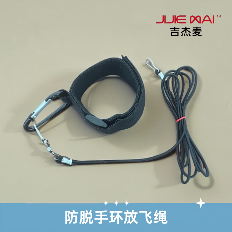 【放飞必备】吉杰麦防脱手放飞绳超轻护腿防拉伤鹦鹉小太阳和尚栓鸟