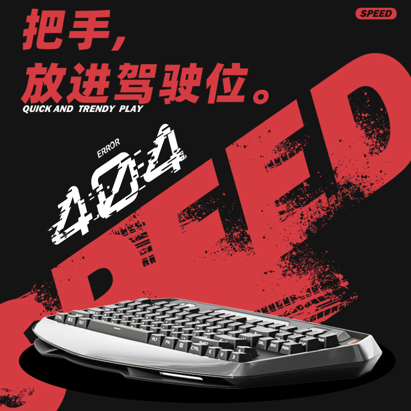 佐赫Max870跑车键盘机械键盘有线无线蓝牙客制化电竞游戏办公