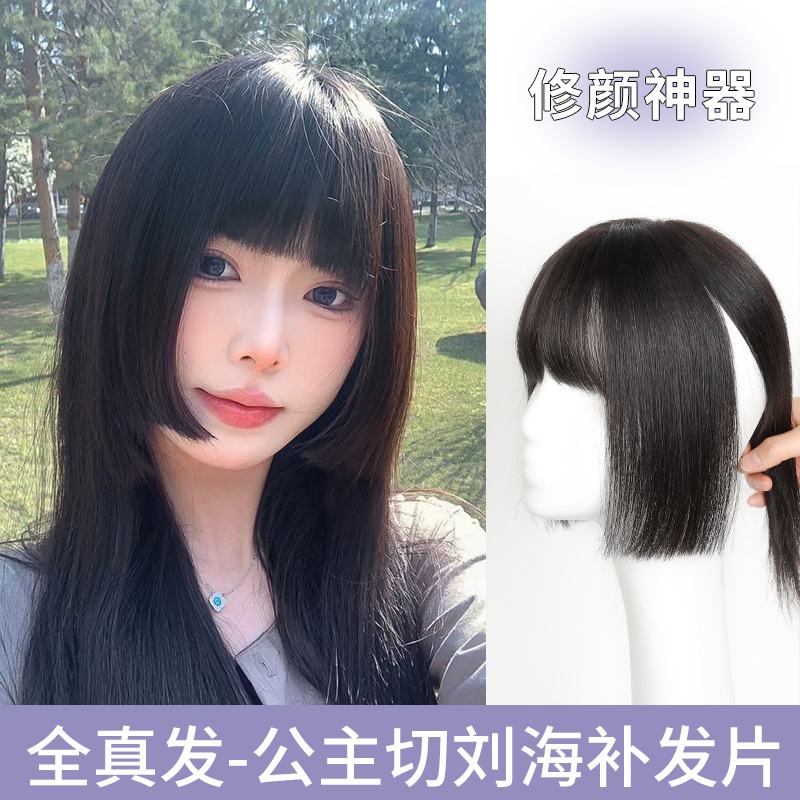 一片式假发手织假发透气头顶隐形无痕增发量蓬松真发全真发补发片