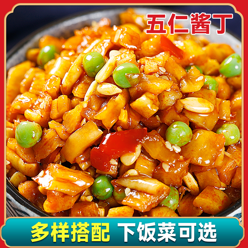 文武五仁酱丁开味下饭菜瓶装萝卜干香辣菜八宝菜腌制酱菜咸菜大全
