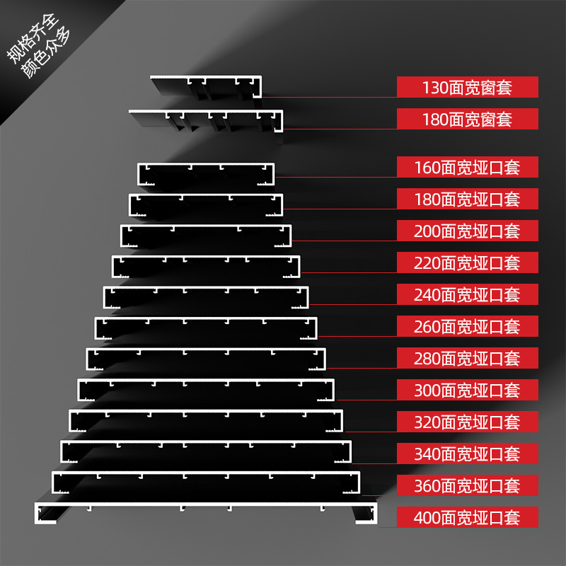 铝合金一体成型哑口套阳台无缝极窄门套线垭口套铝合金垭口套