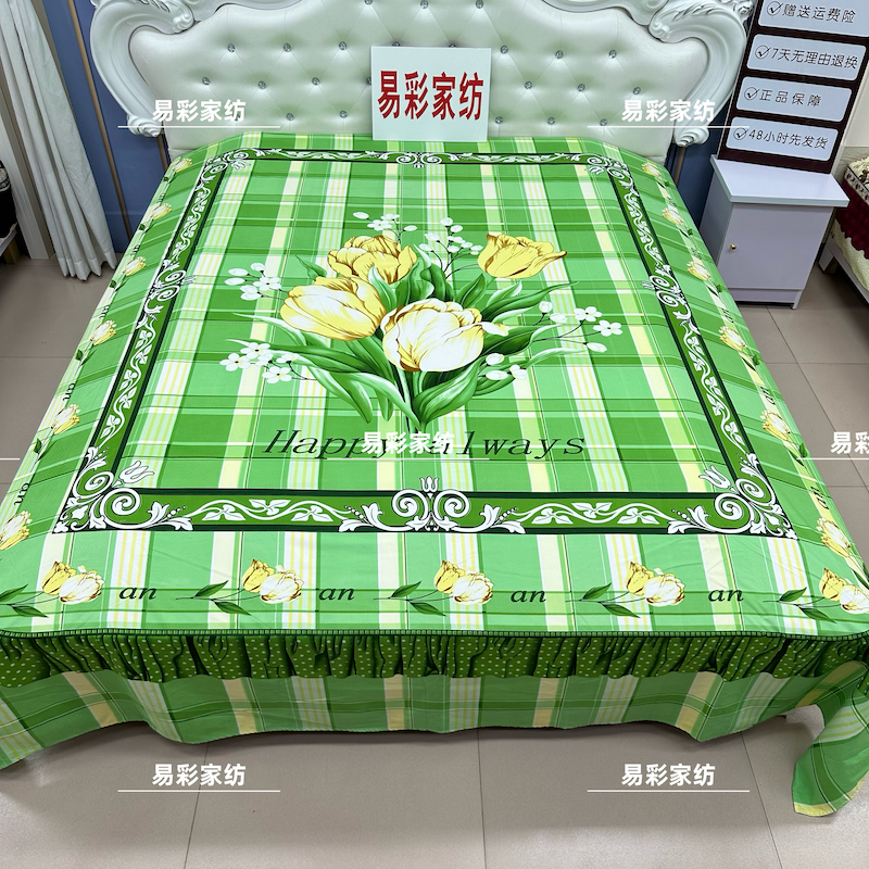 (绿大格)加厚磨毛2.3米×2.4米大版定位花型仿床裙款大床单大炕单