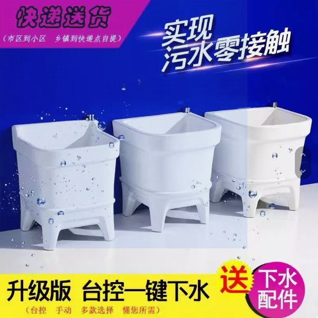 家用多功能智净拖把池户外阳台卫生间陶瓷清洗墩布池小型拖地池洗