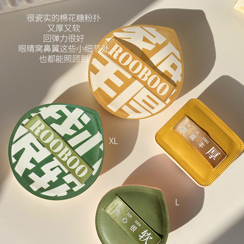 【2个XL+2个收纳盒】100分棉花糖粉扑大号加厚柔软上妆干湿两用