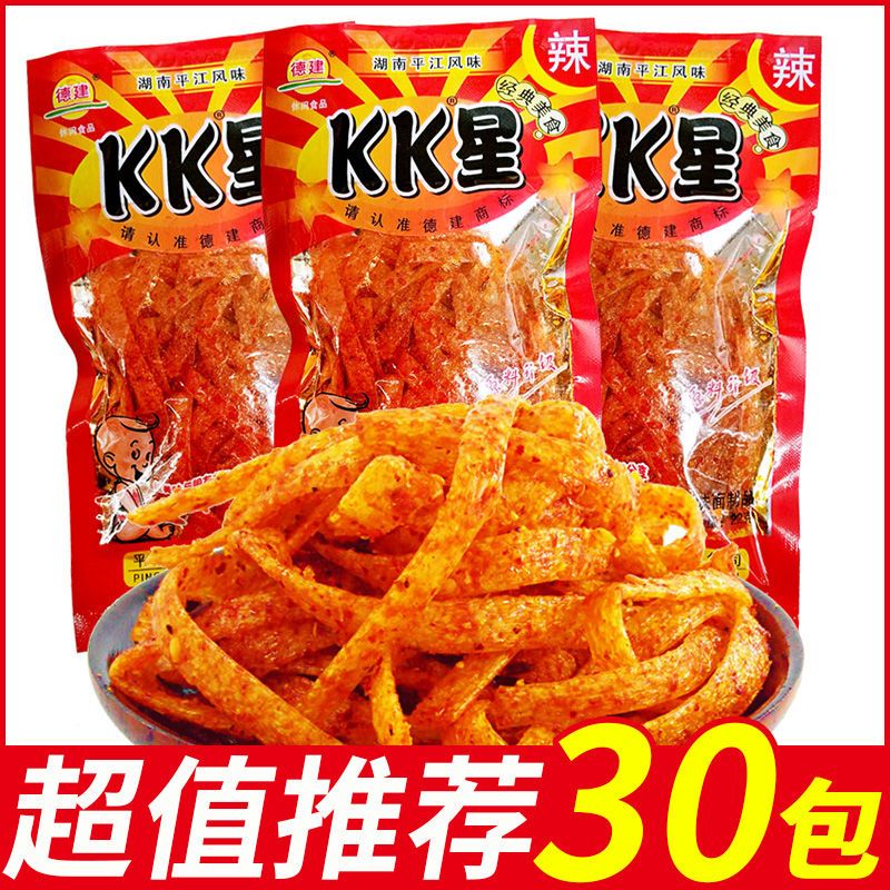 【到手10包】德建kk星辣条变态辣超辣麻辣香辣面筋辣条丝零食