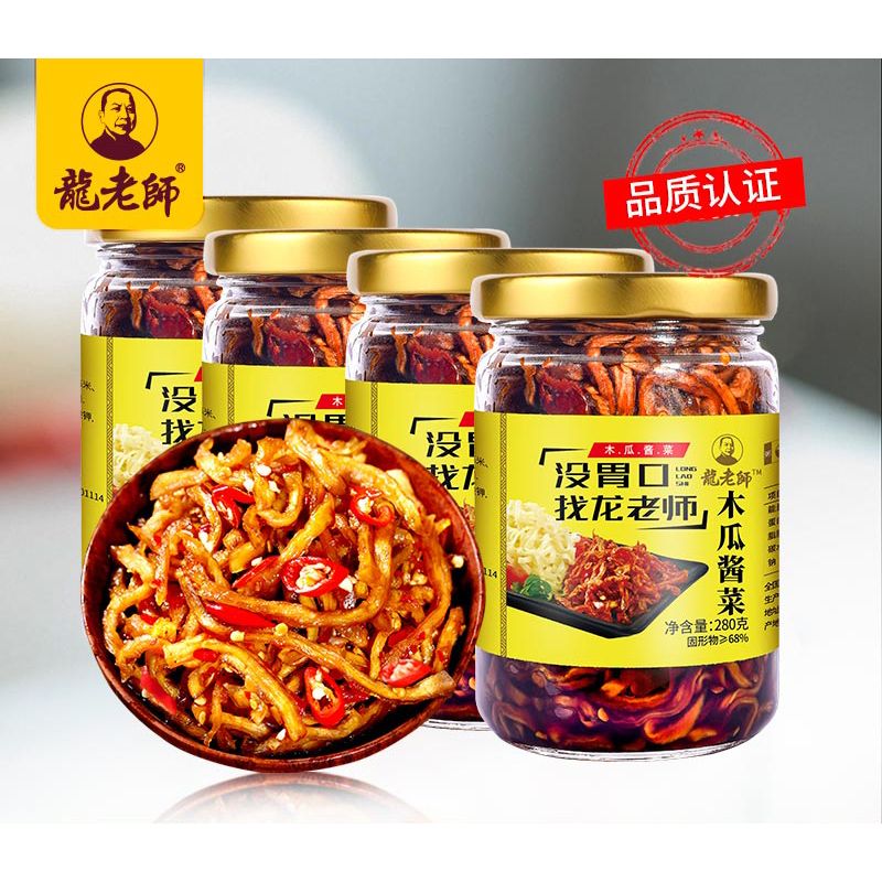 【1罐280克】龙老师香辣木瓜丝广西木瓜条酱菜咸菜腌菜农家下饭菜