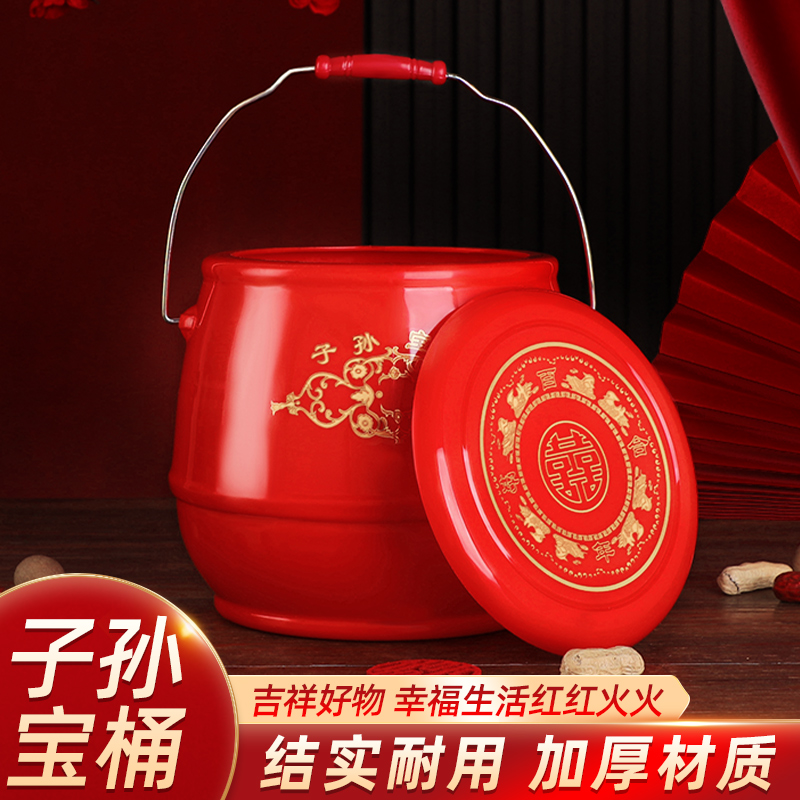 子孙桶结婚婚礼陪嫁用品大号婚庆女方出嫁娘家物品喜桶塑料摆件红