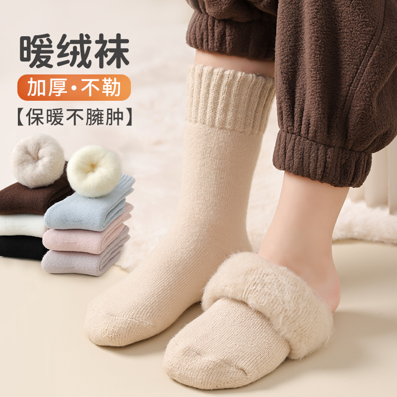 儿童袜子秋冬季加厚加绒毛圈袜冬季宝宝纯色棉袜冬男女童中筒童袜