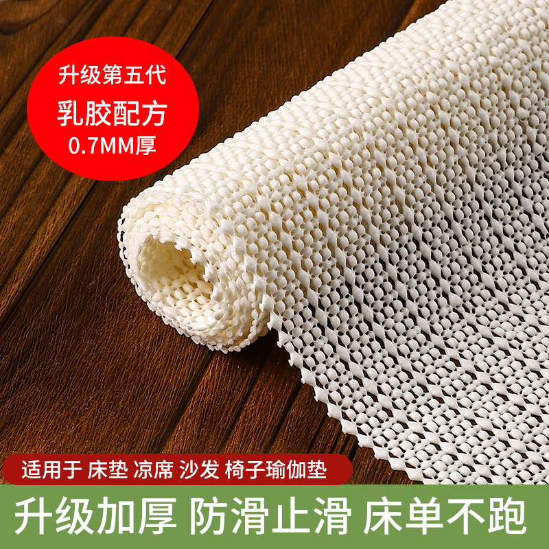 床单防滑垫沙发止滑垫固定榻榻米地垫毯防滑贴垫片网床垫防滑卧室