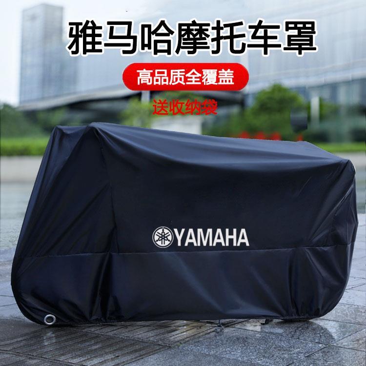 适用雅马哈xmax300车衣防晒防雨防尘全罩踏板摩托车车罩专用加厚