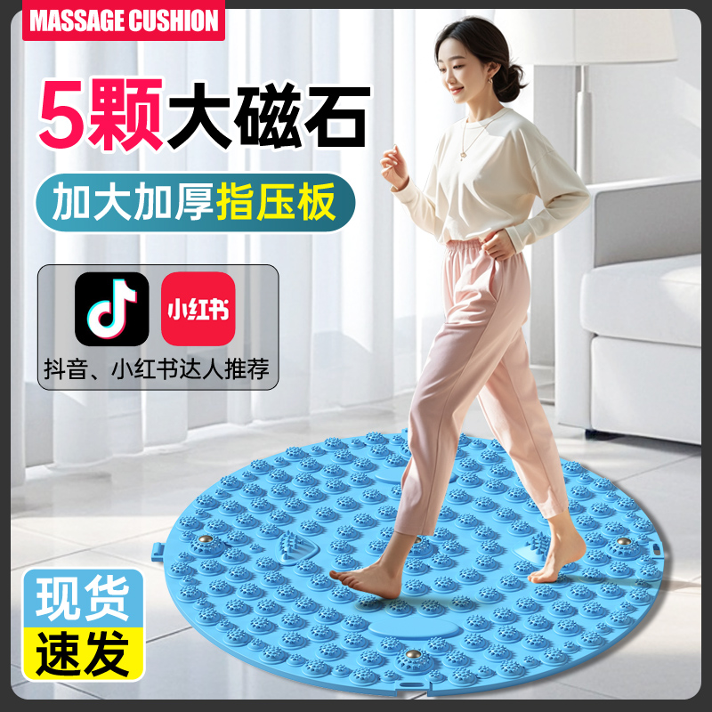 足底摩垫脚垫指压板趾压板通经络超慢跑脚踩款软硅胶原地脚底疏通