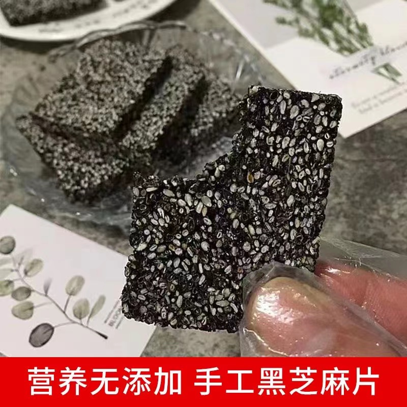 芝麻片新鲜出炉 味道浓郁 香甜可口500g