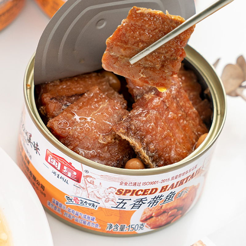 minxing/闽星闽星带鱼罐头五香香辣即食鱼零食下饭下酒菜