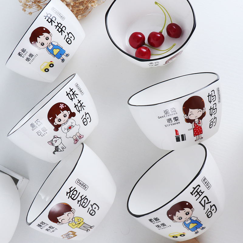 【粉丝福利】4.5英寸情侣亲子碗家用个性米饭碗漂亮吃饭碗卡通北欧