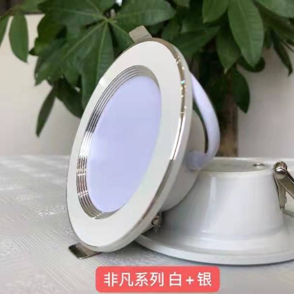 家装薄款微防眩客厅嵌入式全铝加厚筒灯客厅餐厅卧室筒灯家用超薄