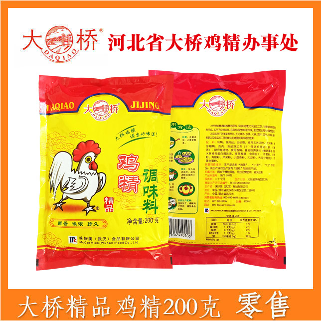 大桥精品鸡精200g餐饮商用炒菜小吃烹饪鸡粉提鲜家用鸡精小包装