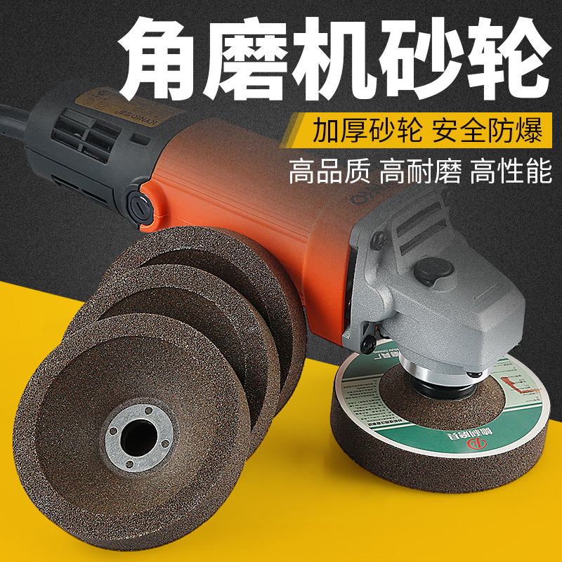 石材抛光砂轮角磨机打磨片花岗岩加工倒角修边树脂打磨头石雕工具