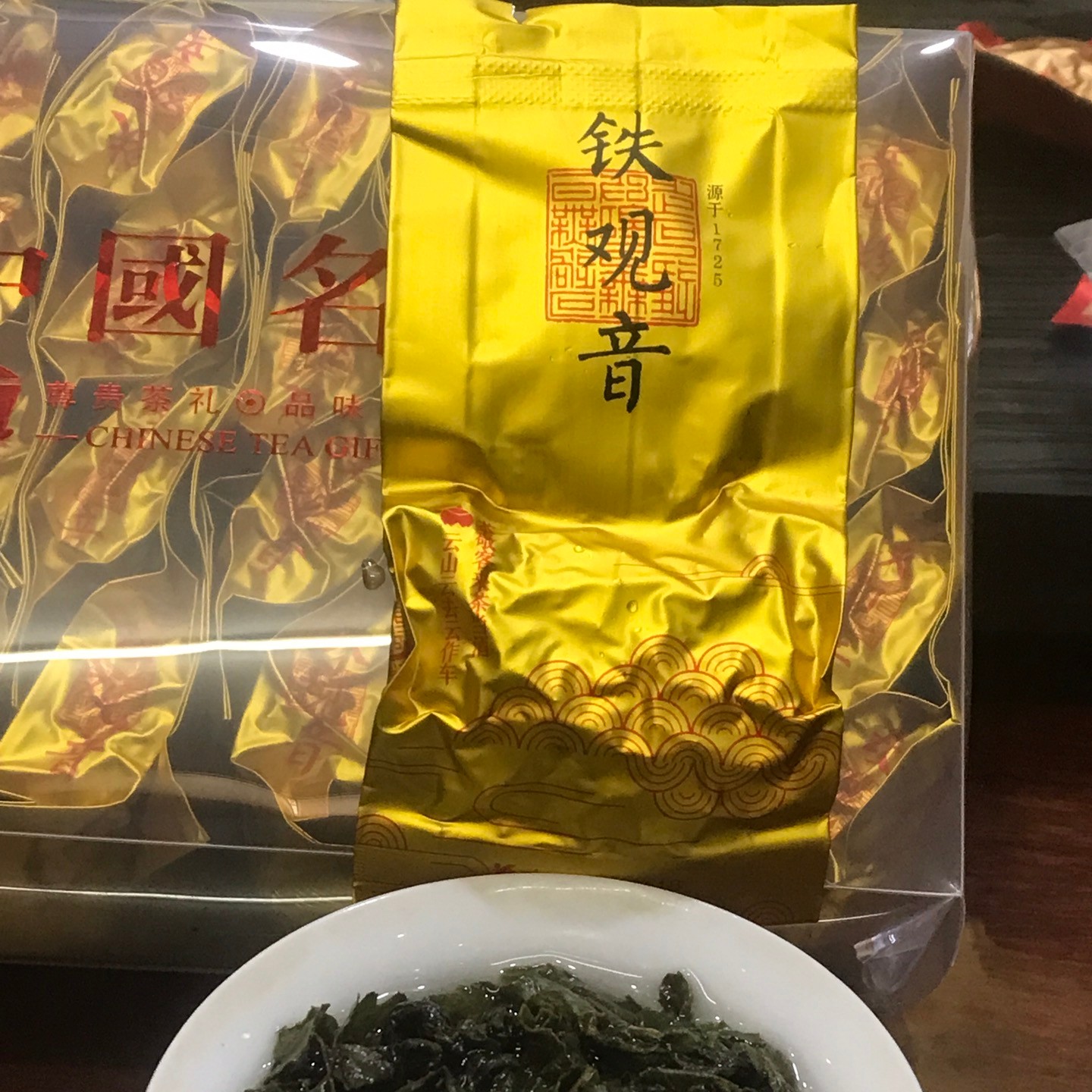 2025新茶安溪铁观音新茶兰花香清香型铁观音500g礼品