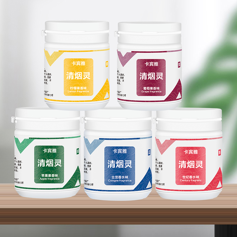 【卡宾雅】清烟灵家用快速灭烟吸附烟灰室内空气净化除异味抑菌果香