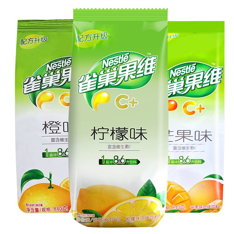 雀巢果维c+甜橙味柠檬味果汁粉840g速溶饮品咖啡机原料