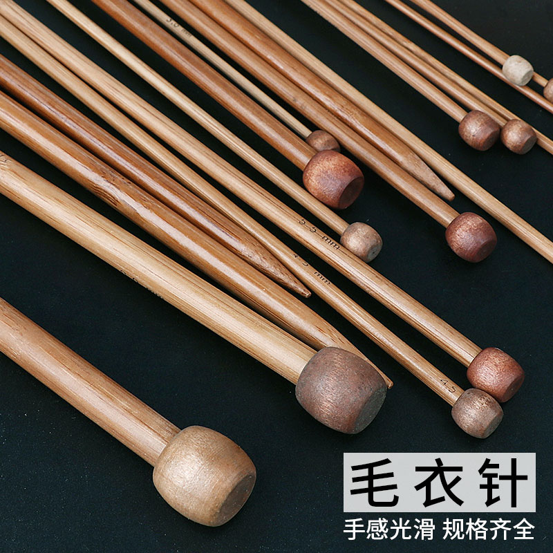 堵头毛衣针围巾工具套装毛线单头棒针编织竹针加长手工儿童织毛衣