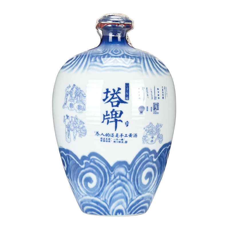 塔牌绍兴黄酒二十年花雕酒5L礼盒装冬酿手工老酒加饭酒正宗绍兴酒