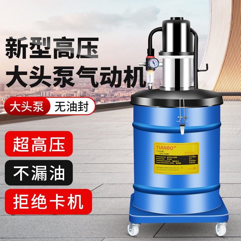 气动黄油枪气动黄油机高压加注油器黄油抢气压黄油抢润滑泵
