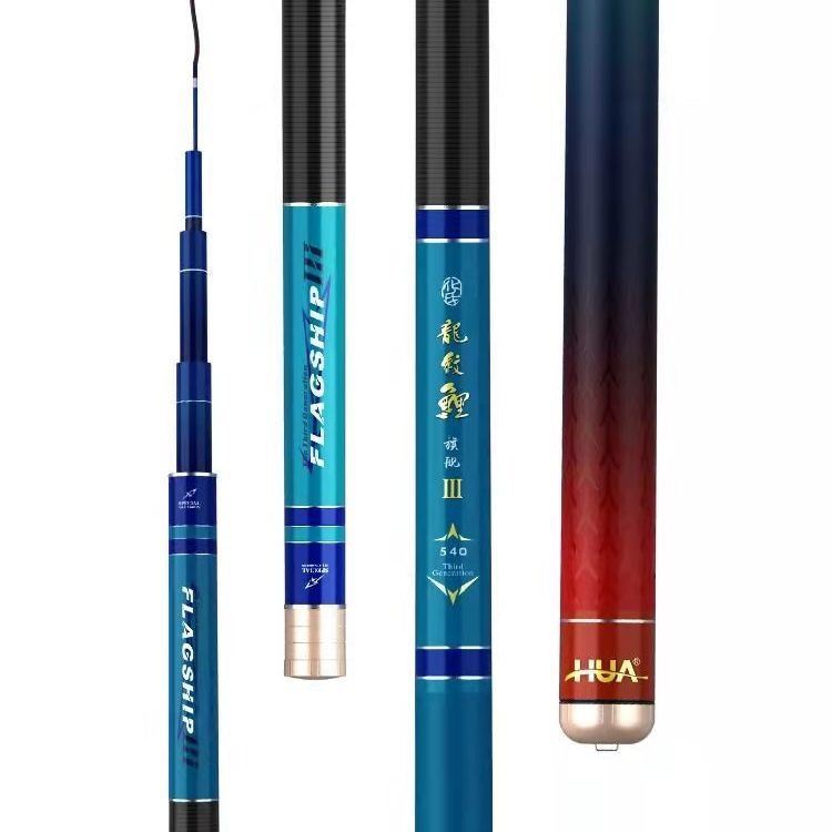 龙纹鲤旗舰三代手杆碳素超硬超轻鲤鱼竿综合28调手竿钓竿