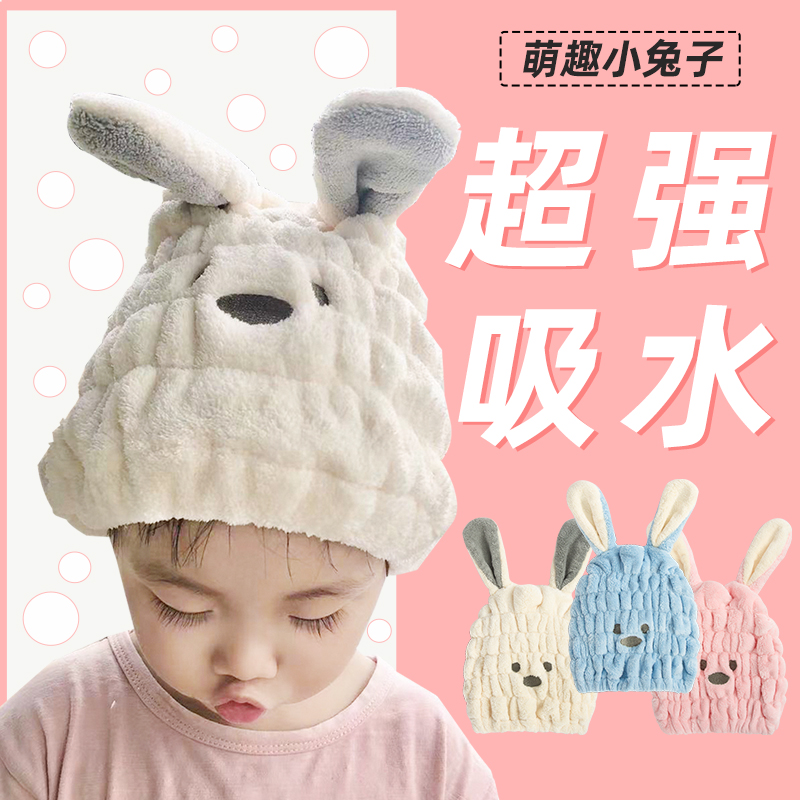 【如之纺】儿童卡通干发帽男女童超强吸水速干可爱浴帽宝宝干发巾