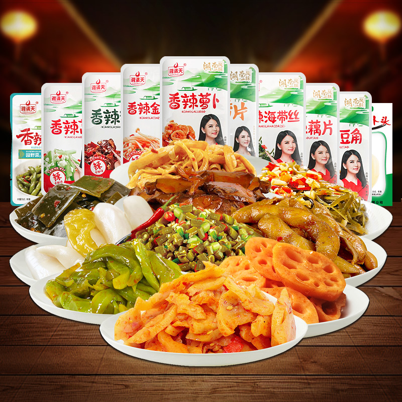 湘满天湖南特产20包香辣金针菇小包装下饭菜小菜办公室零食大礼包