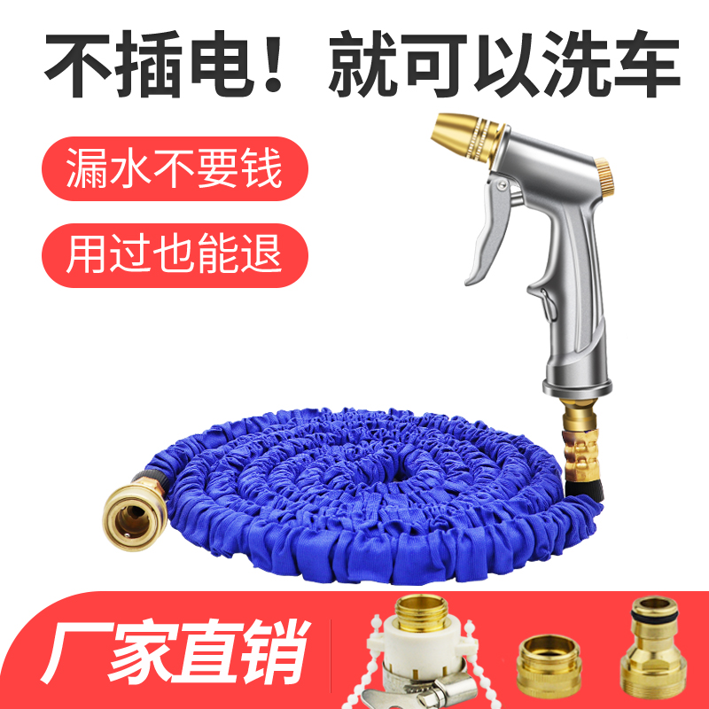 高压洗车水枪抢家用神器伸缩水管软管冲水泵套装浇花喷头园艺工具