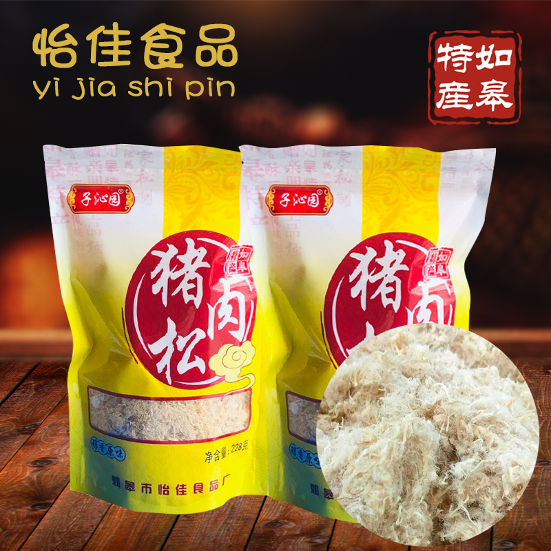 如皋特产怡佳子沁园原味猪肉松228克无豌豆淀粉面包烘焙寿司
