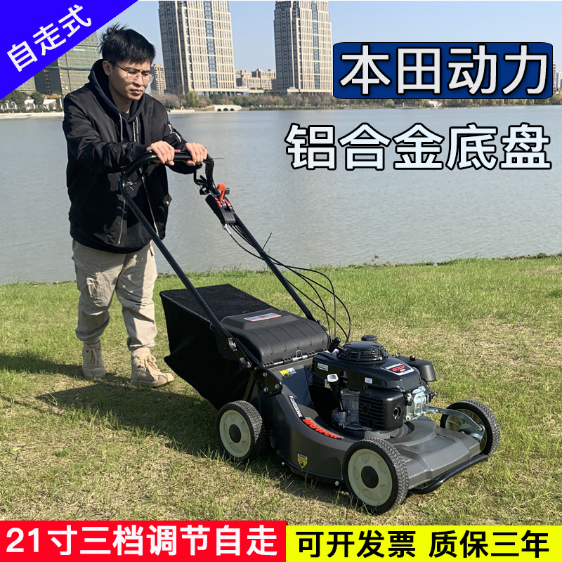 斯特克自走式草坪机铝合金底盘割草机物业绿化大功率GXV160轴传动